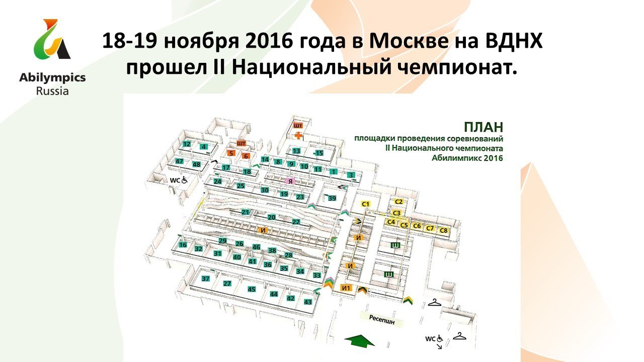 Особые дети - особая забота