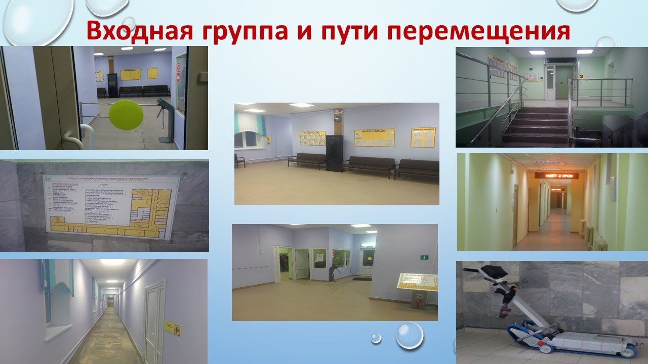 Особые дети - особая забота