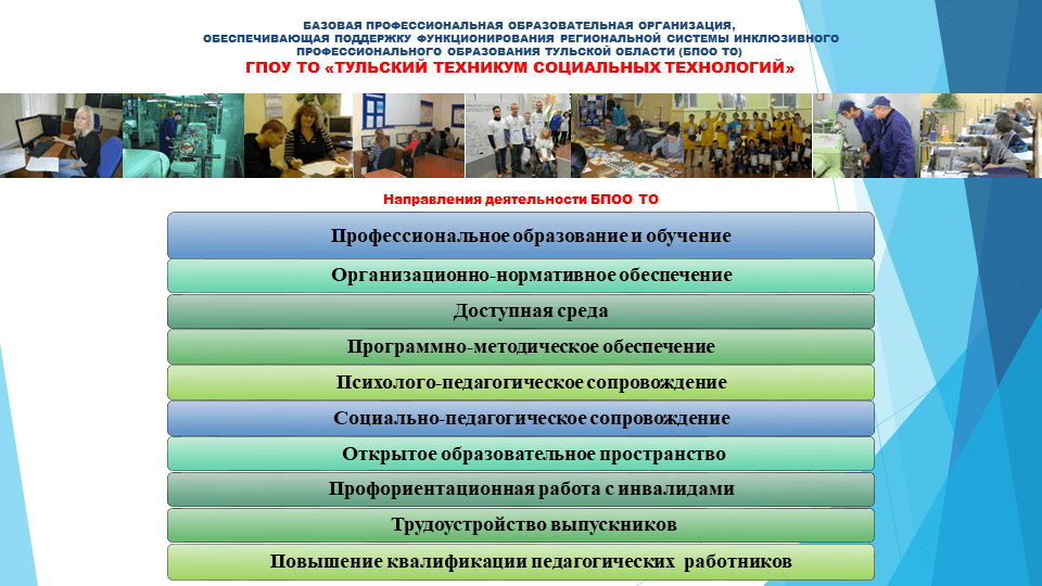 Особые дети - особая забота