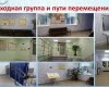 Особые дети - особая забота