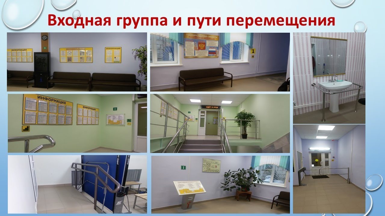 Особые дети - особая забота