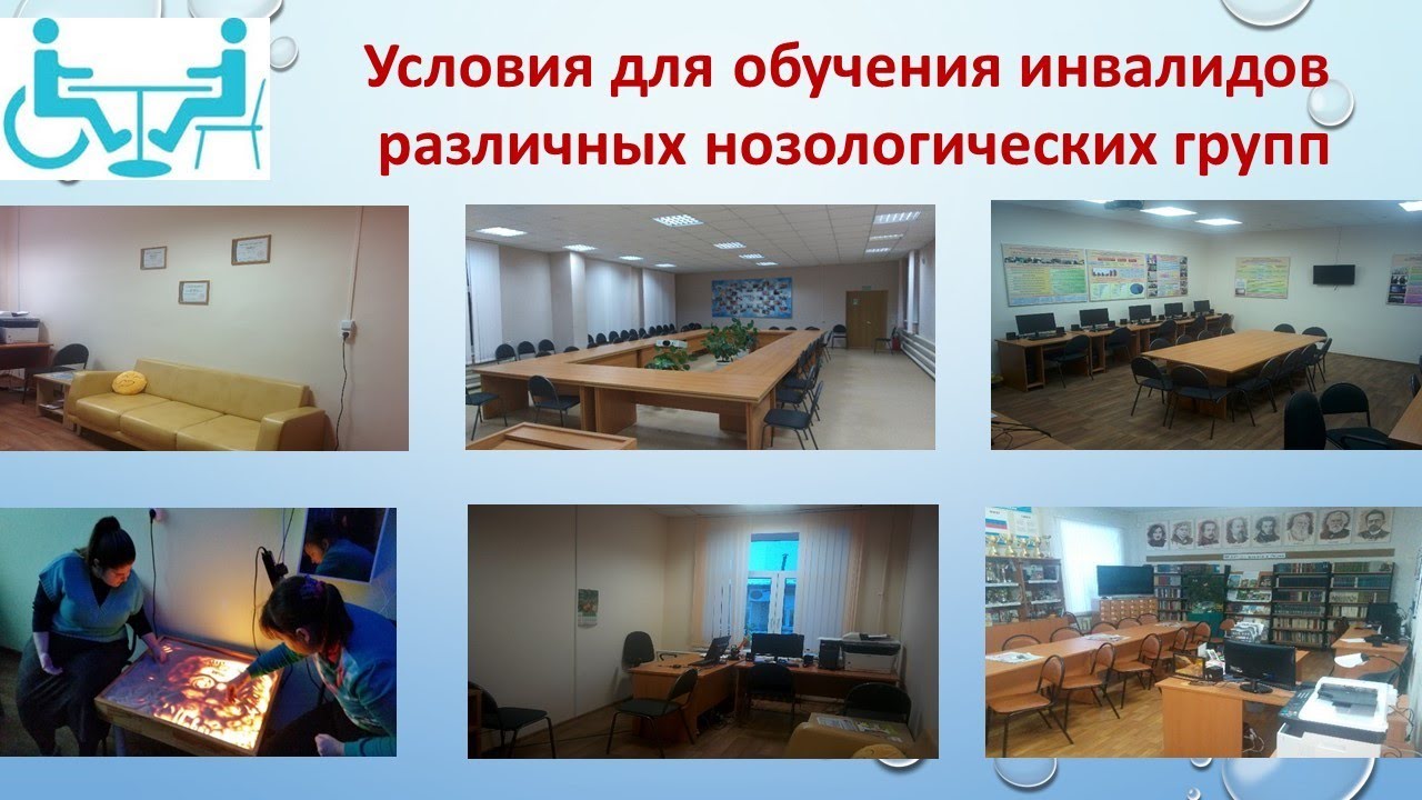 Особые дети - особая забота