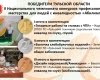 Особые дети - особая забота