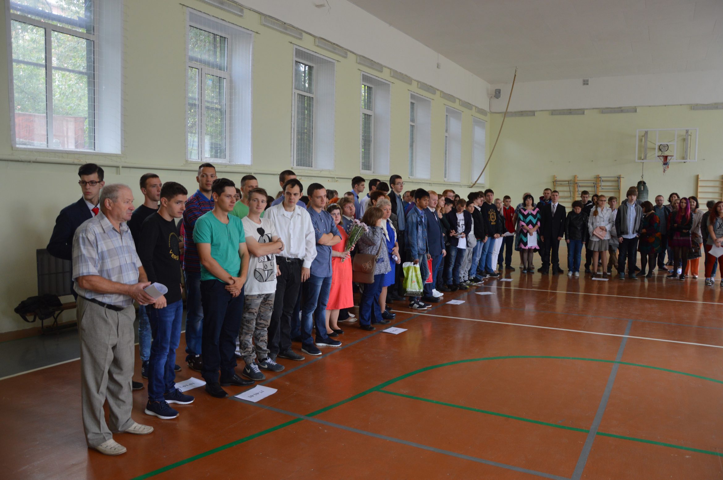 1 сентября - День знаний