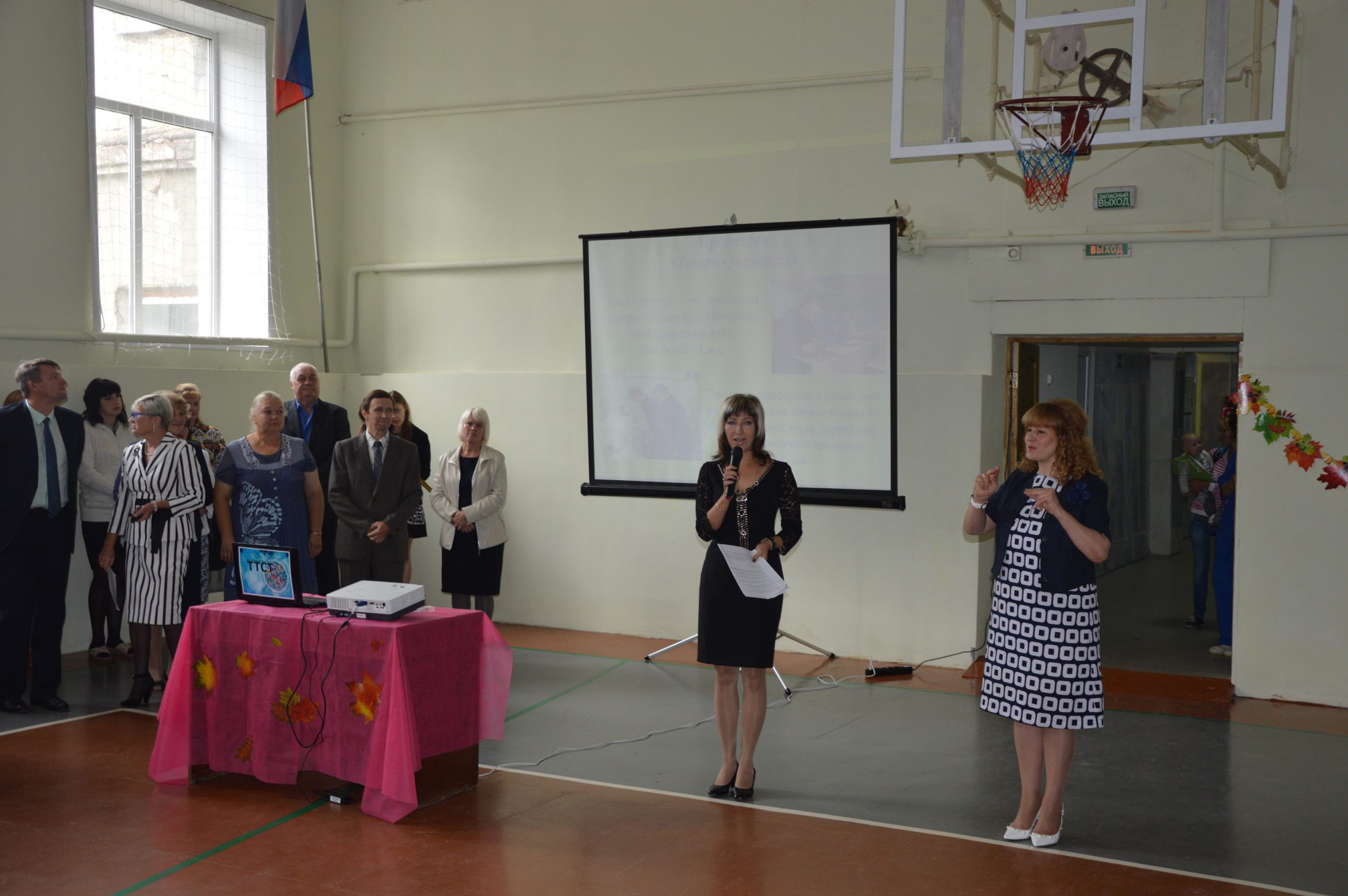 1 сентября - День знаний