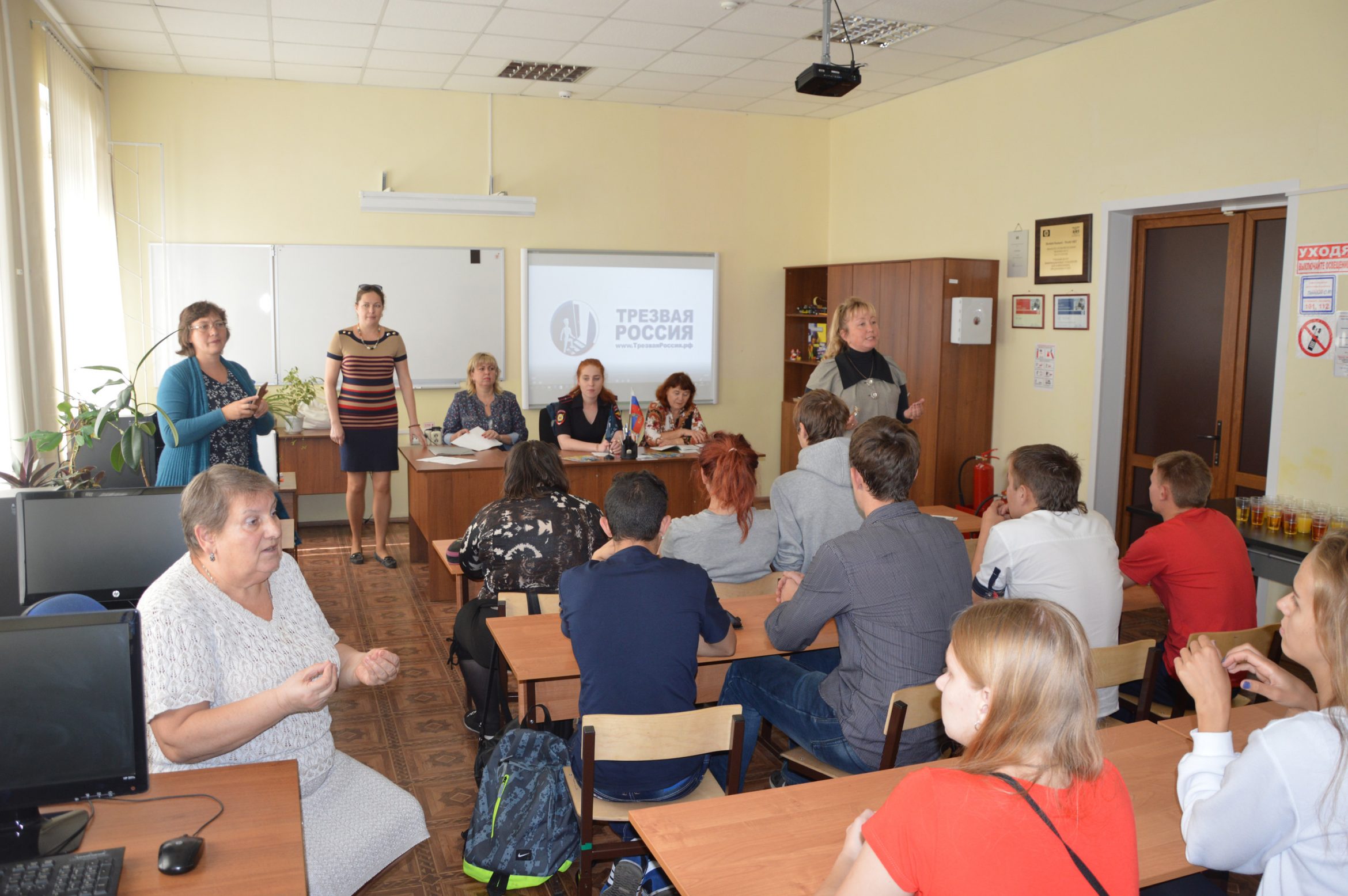 Профилактическое мероприятие, посвященное празднованию Всероссийского дня трезвости