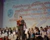 Городской фестиваль творчества людей с ограниченными возможностями здоровья
