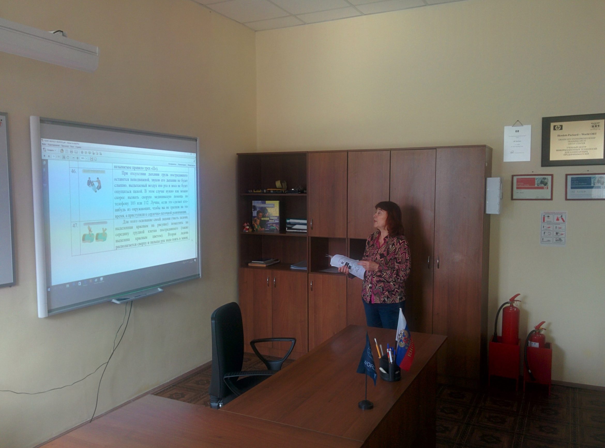 Единый урок по первой медицинской  помощи  в рамках реализации проекта  Тульской области «Научись спасать жизнь»