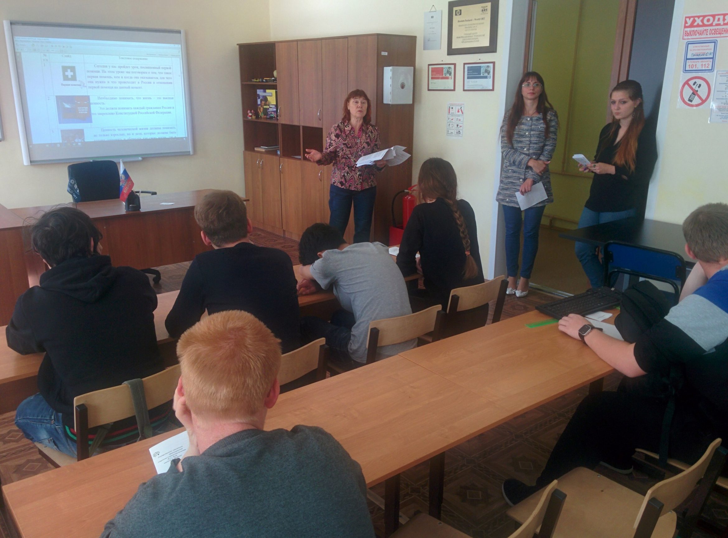 Единый урок по первой медицинской  помощи  в рамках реализации проекта  Тульской области «Научись спасать жизнь»