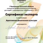 Грачков Владимир Николаевич Грачков Владимир Николаевич