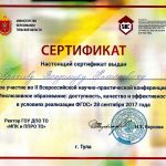 Грачков Владимир Николаевич Грачков Владимир Николаевич