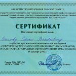 Соколов Сергей Валерьевич Соколов Сергей Валерьевич