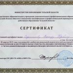 Стрекопытов Виктор Юрьевич Стрекопытов Виктор Юрьевич