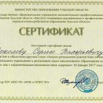 Соколов Сергей Валерьевич Соколов Сергей Валерьевич