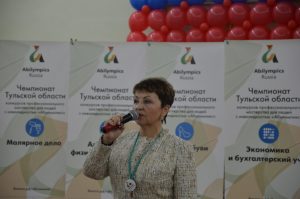 I Региональный чемпионат Тульской области «Абилимпикс» I Региональный чемпионат Тульской области «Абилимпикс»