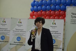 I Региональный чемпионат Тульской области «Абилимпикс» I Региональный чемпионат Тульской области «Абилимпикс»