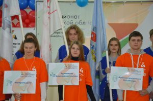 I Региональный чемпионат Тульской области «Абилимпикс» I Региональный чемпионат Тульской области «Абилимпикс»