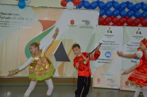 I Региональный чемпионат Тульской области «Абилимпикс» I Региональный чемпионат Тульской области «Абилимпикс»