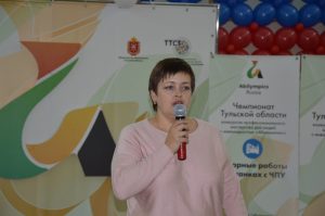 I Региональный чемпионат Тульской области «Абилимпикс» I Региональный чемпионат Тульской области «Абилимпикс»