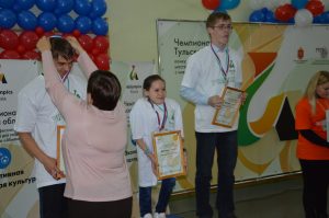 I Региональный чемпионат Тульской области «Абилимпикс» I Региональный чемпионат Тульской области «Абилимпикс»