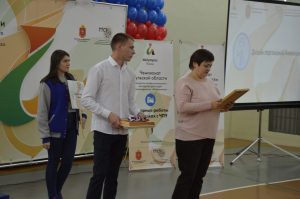 I Региональный чемпионат Тульской области «Абилимпикс» I Региональный чемпионат Тульской области «Абилимпикс»