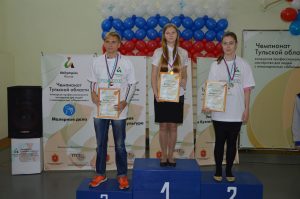 I Региональный чемпионат Тульской области «Абилимпикс» I Региональный чемпионат Тульской области «Абилимпикс»