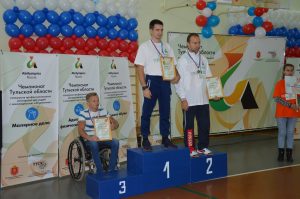 I Региональный чемпионат Тульской области «Абилимпикс» I Региональный чемпионат Тульской области «Абилимпикс»