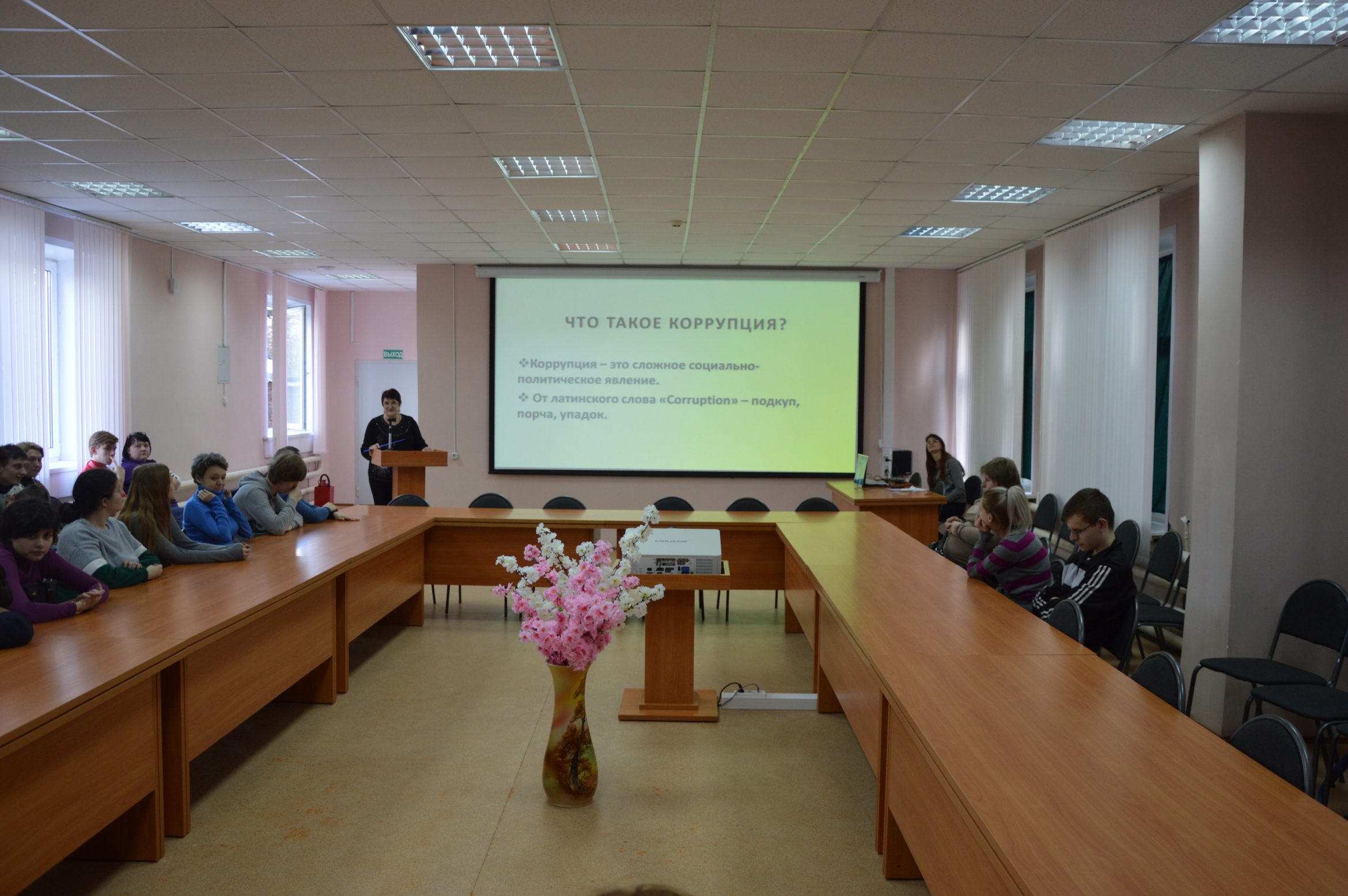 Мероприятия по антикоррупционному просвещению обучающихся