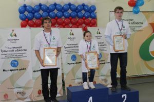I Региональный чемпионат Тульской области «Абилимпикс» I Региональный чемпионат Тульской области «Абилимпикс»