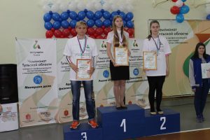 I Региональный чемпионат Тульской области «Абилимпикс» I Региональный чемпионат Тульской области «Абилимпикс»
