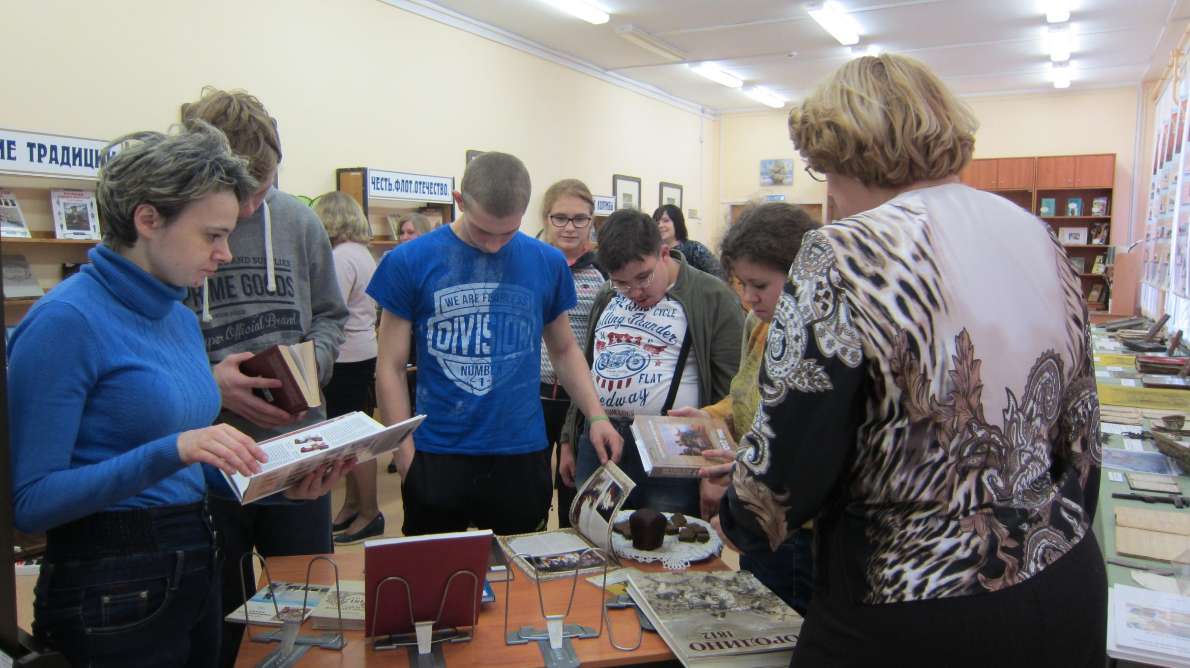 Патриотическое мероприятие "Отечественная война 1812 года"