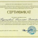 Кузнецова Наталья Викторовна Кузнецова Наталья Викторовна