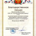 Малышкина Вера Ивановна Малышкина Вера Ивановна