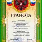 Кузнецова Наталья Викторовна Кузнецова Наталья Викторовна
