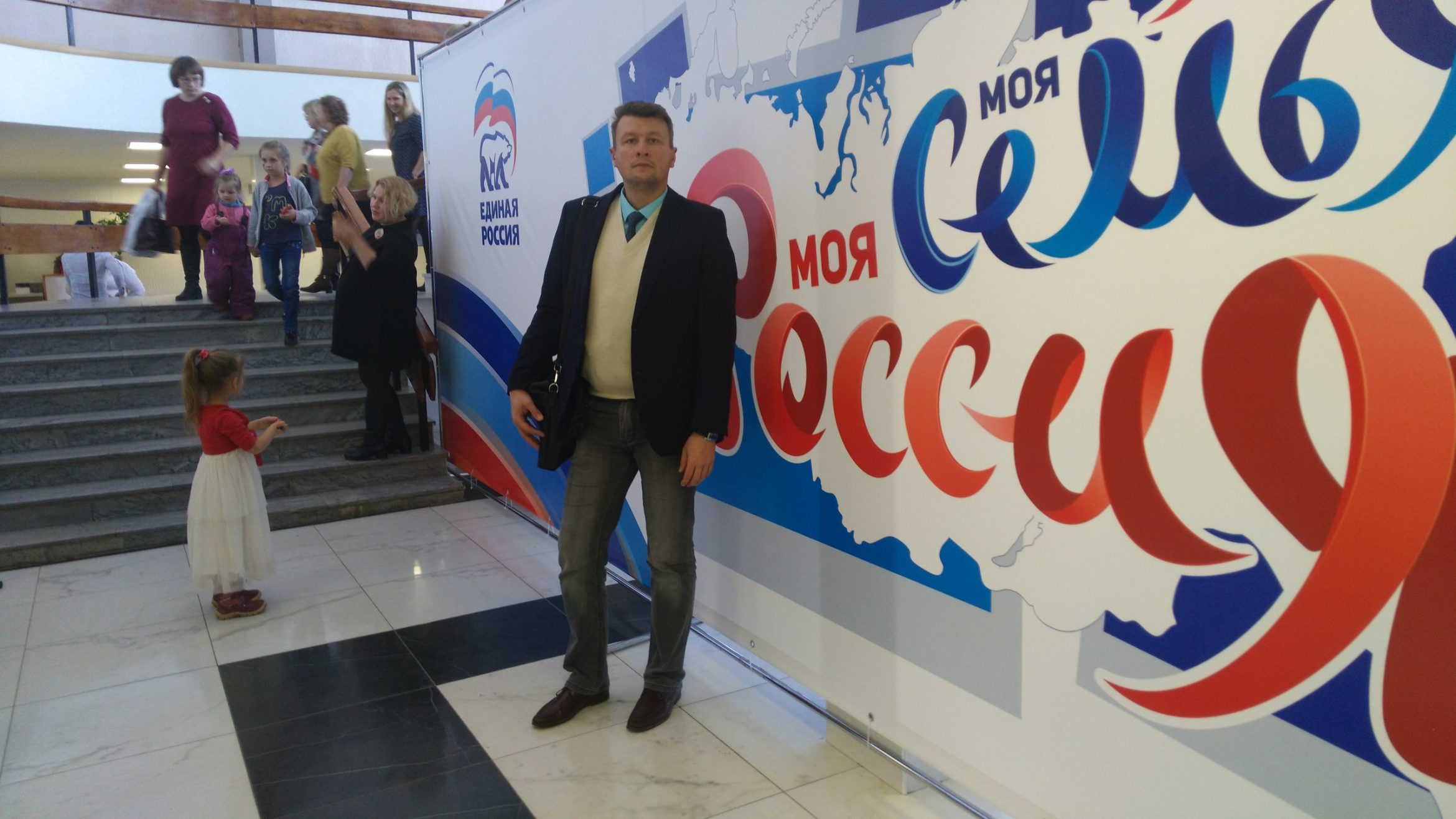 VI Региональном Форуме матерей “Моя семья – моя Россия”