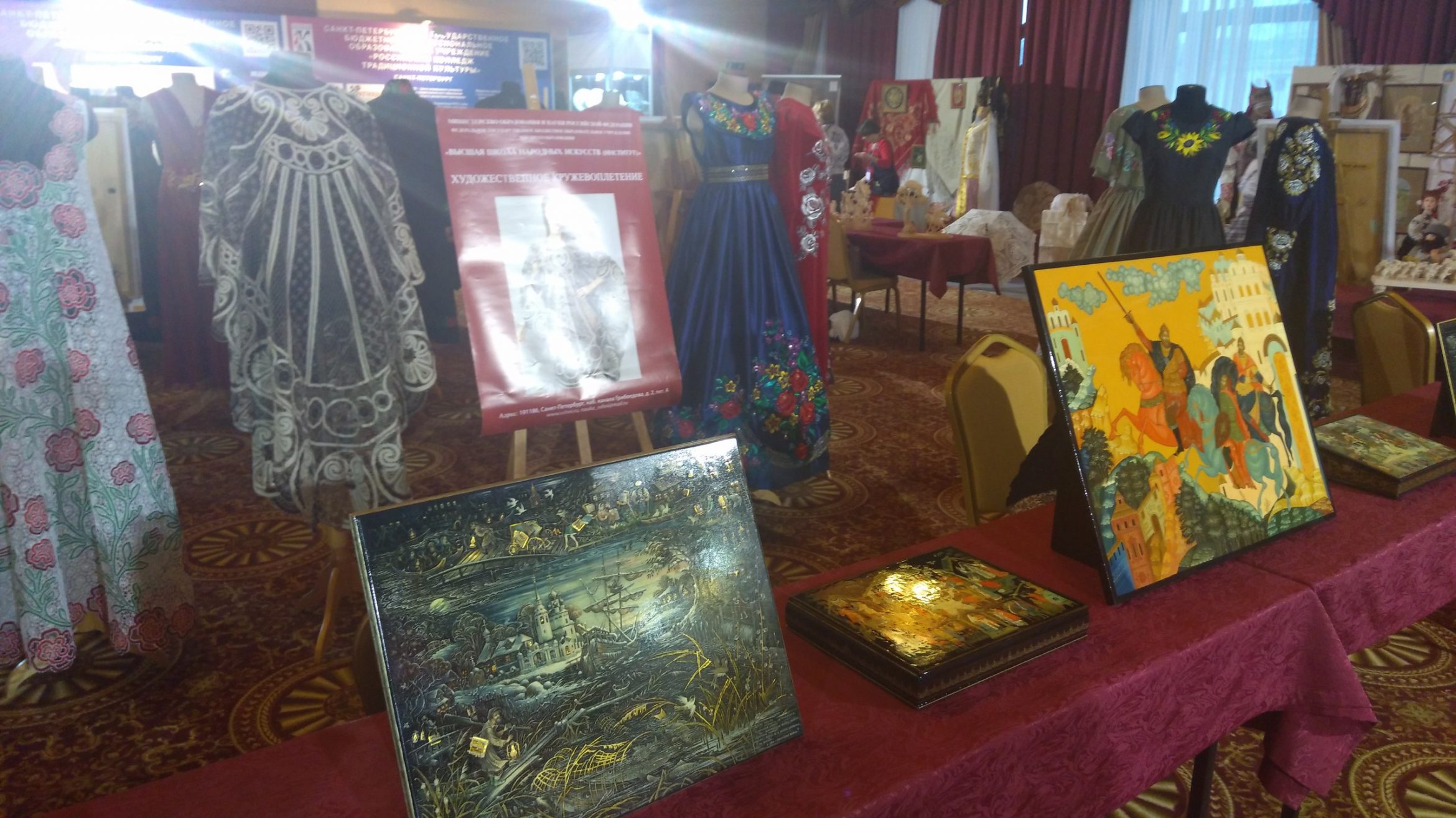 XI Международная Конгресс-выставка «Global Education – Образование без границ – 2017»