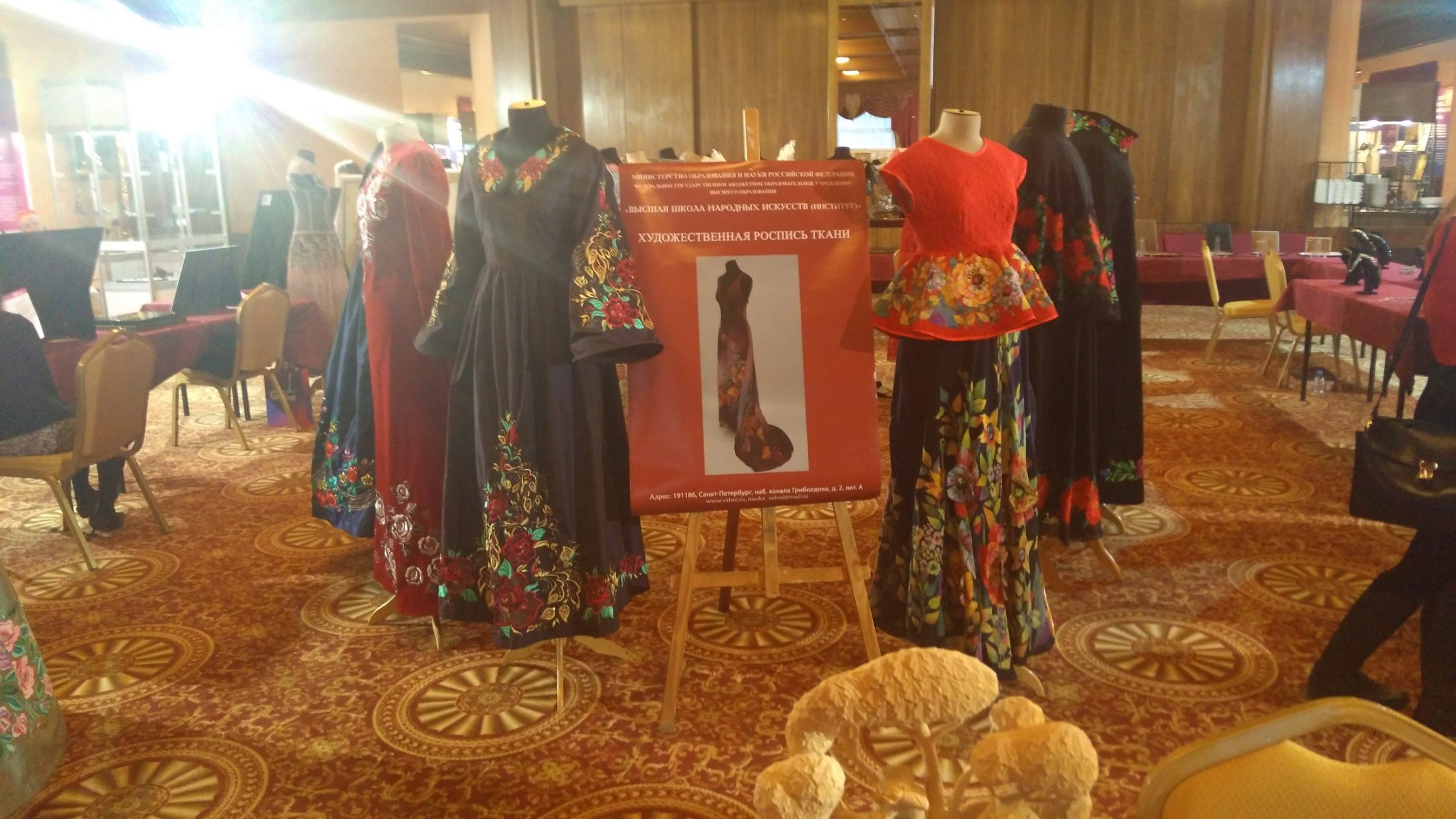 XI Международная Конгресс-выставка «Global Education – Образование без границ – 2017»