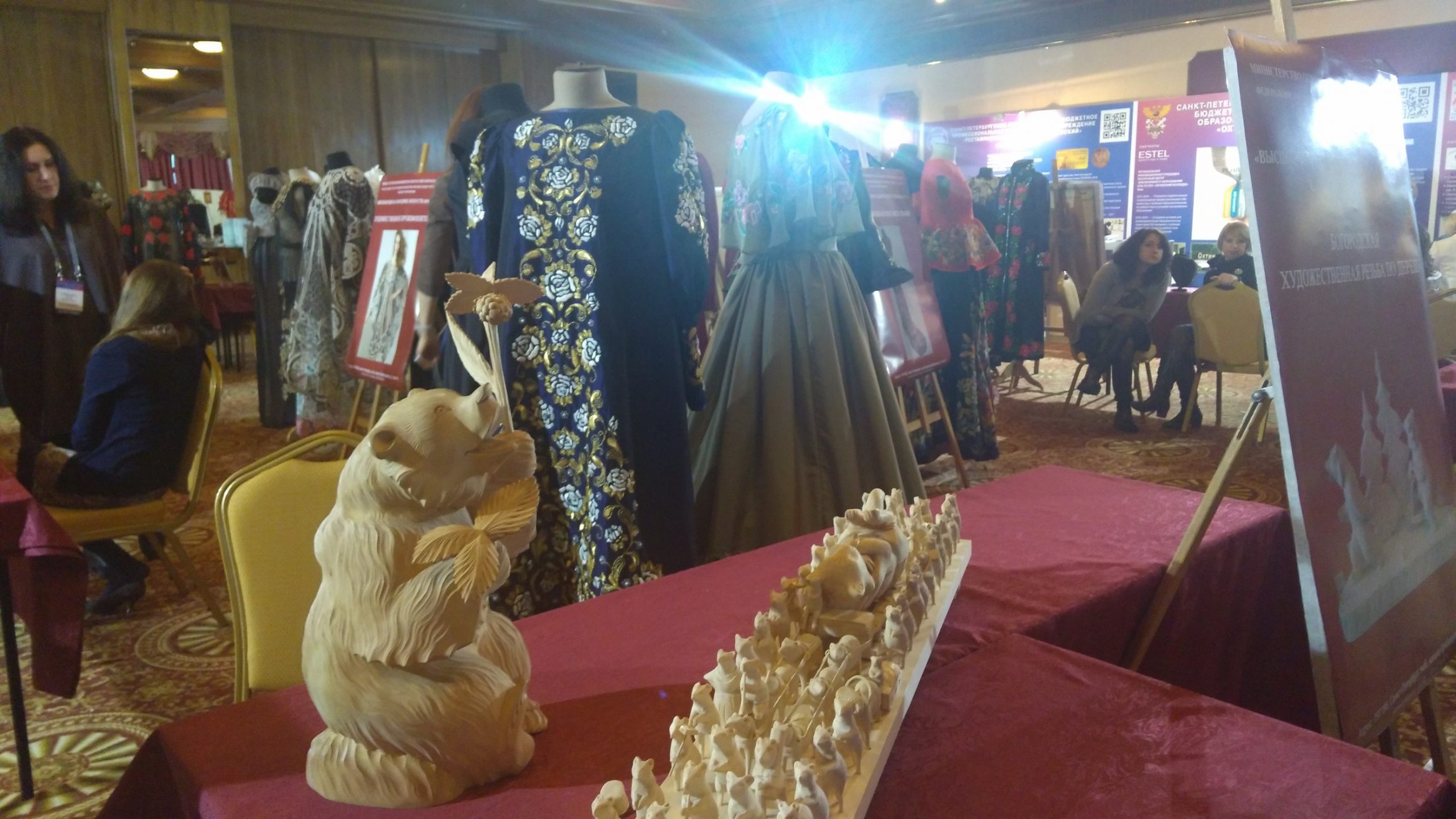 XI Международная Конгресс-выставка «Global Education – Образование без границ – 2017»