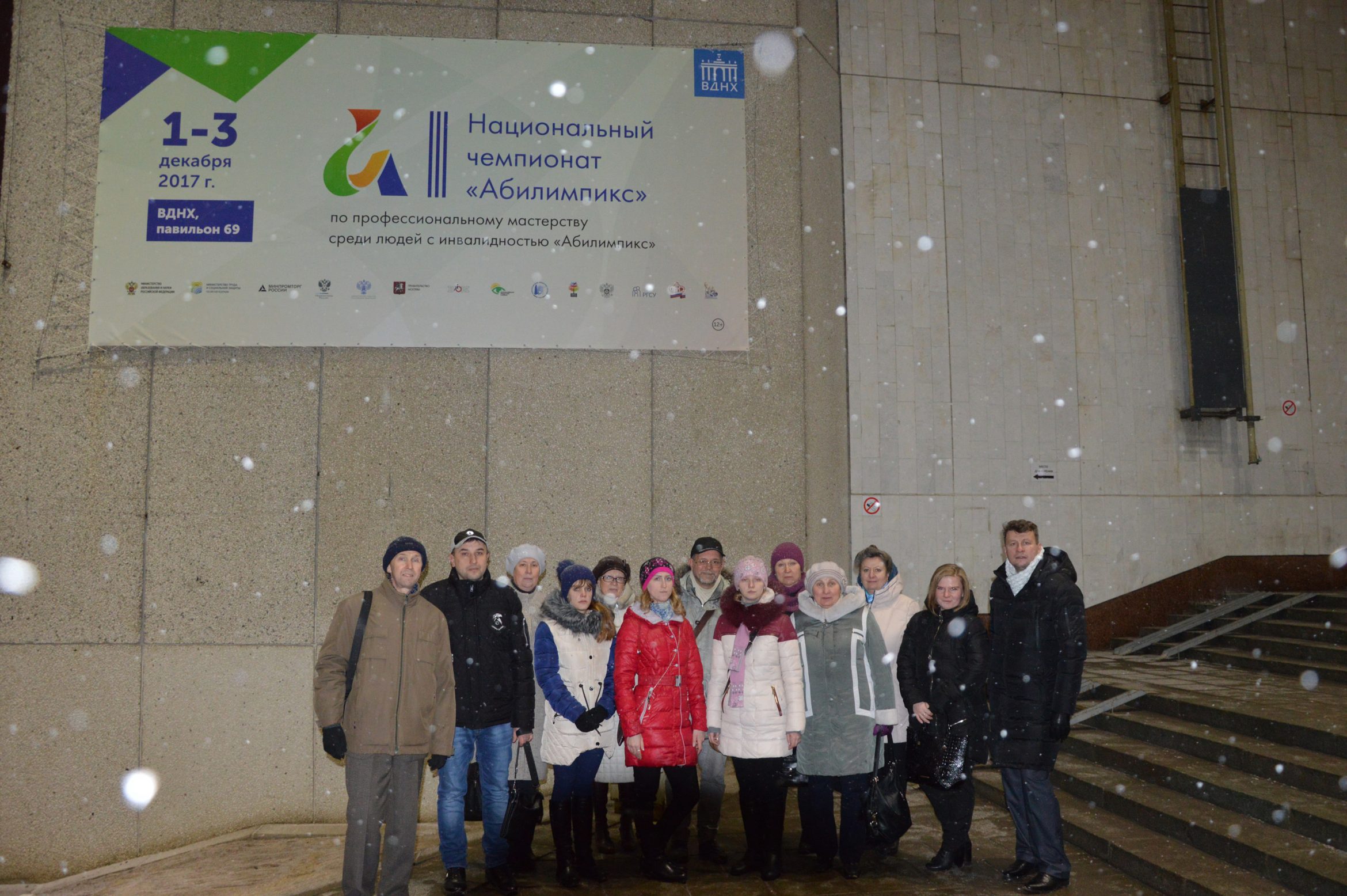 Москва встречает сборную Тулы на "Абилимпиксе"