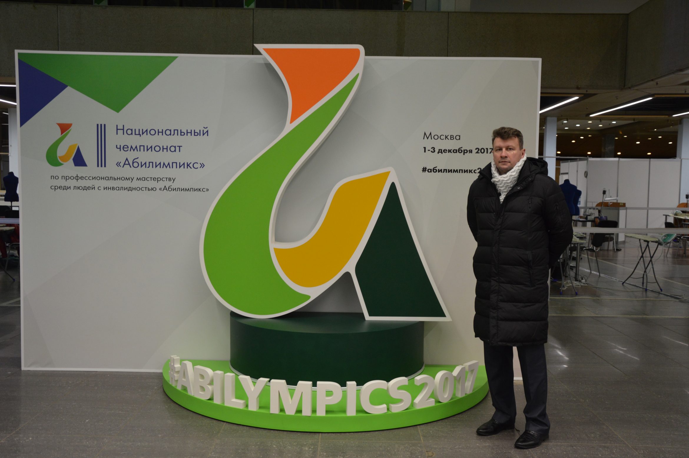 Москва встречает сборную Тулы на "Абилимпиксе"