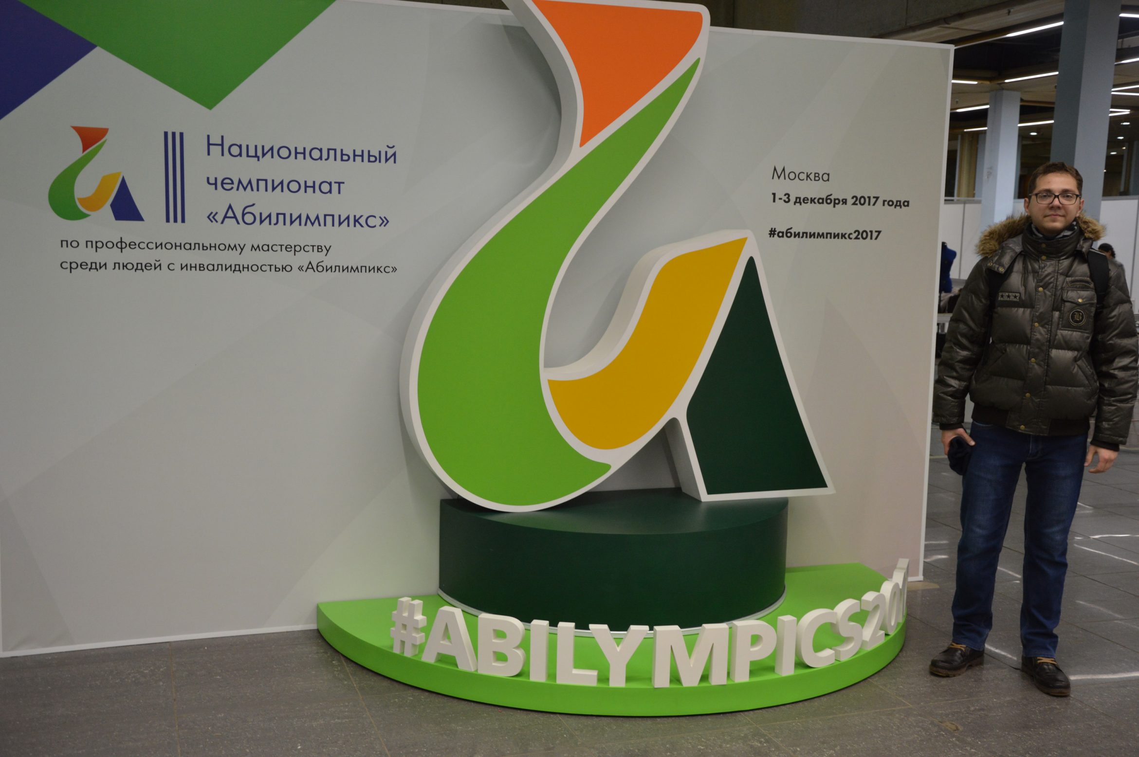 Москва встречает сборную Тулы на "Абилимпиксе"