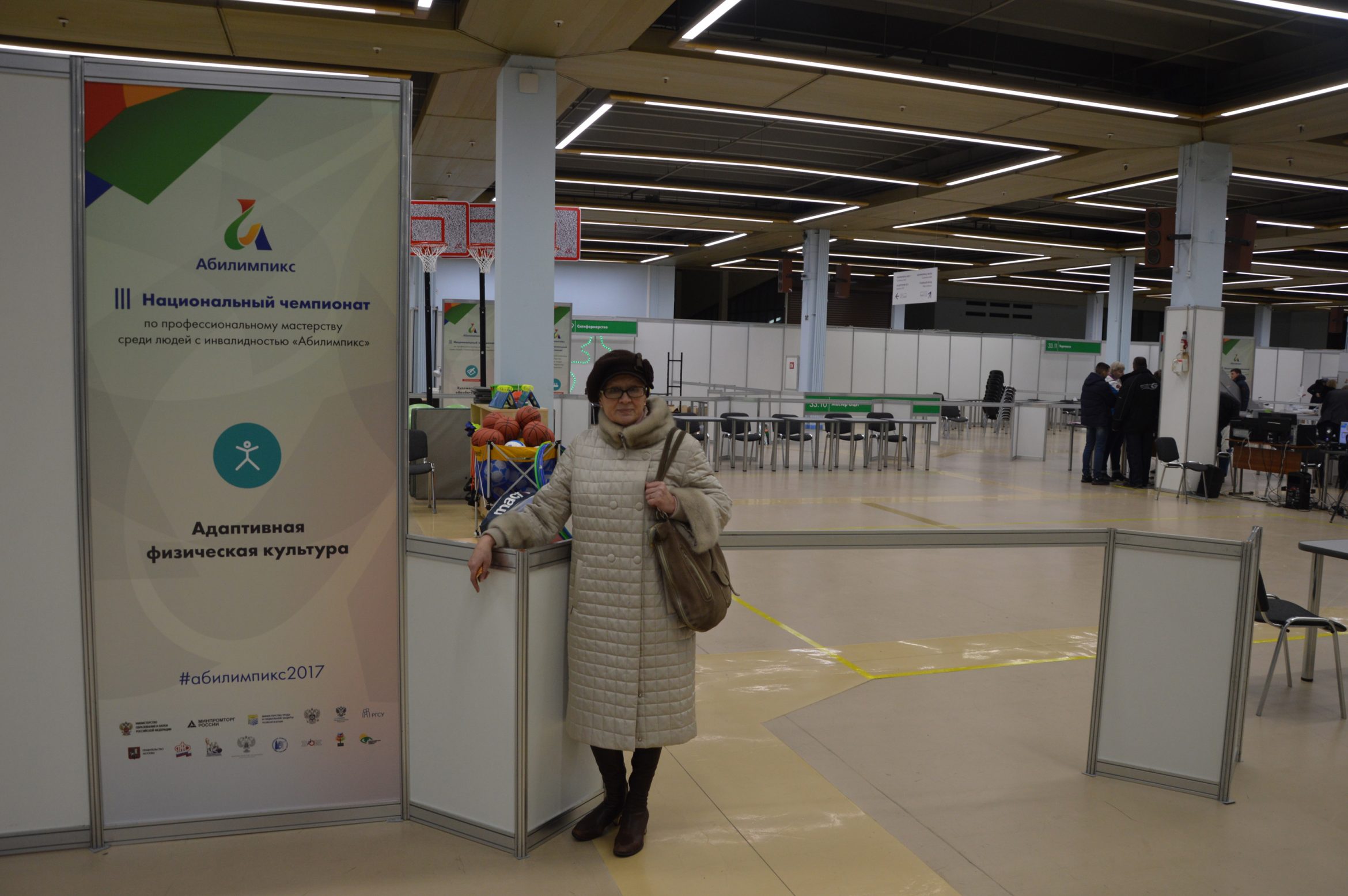 Москва встречает сборную Тулы на "Абилимпиксе"