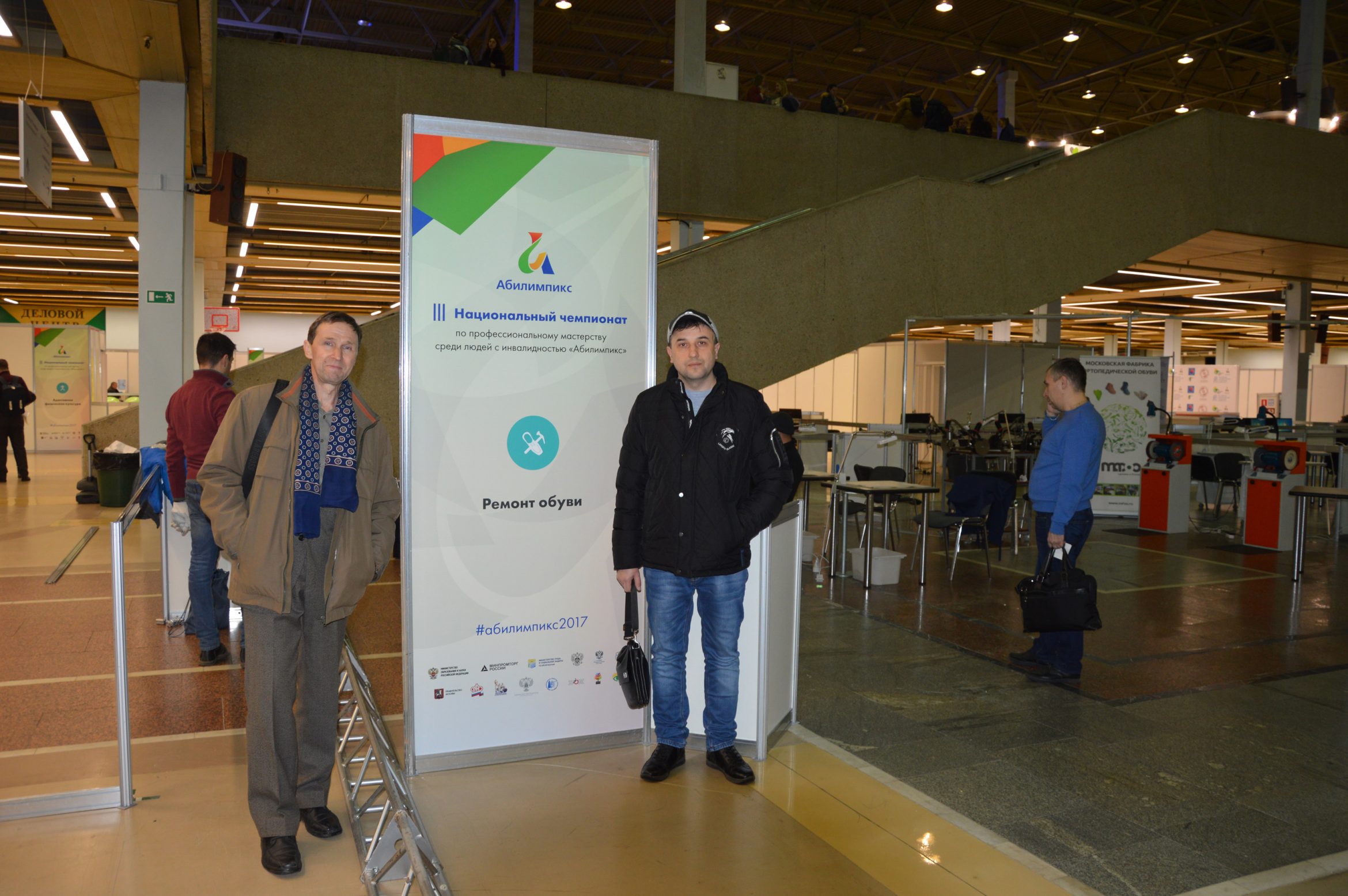 Москва встречает сборную Тулы на "Абилимпиксе"