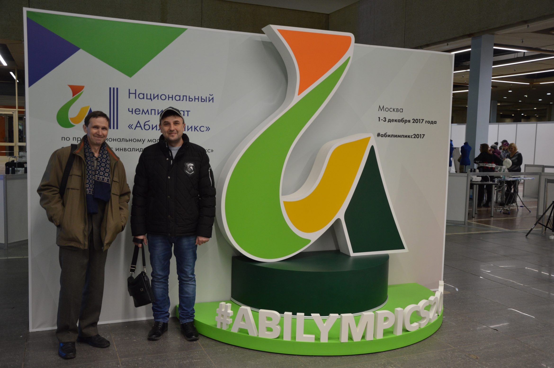 Москва встречает сборную Тулы на "Абилимпиксе"