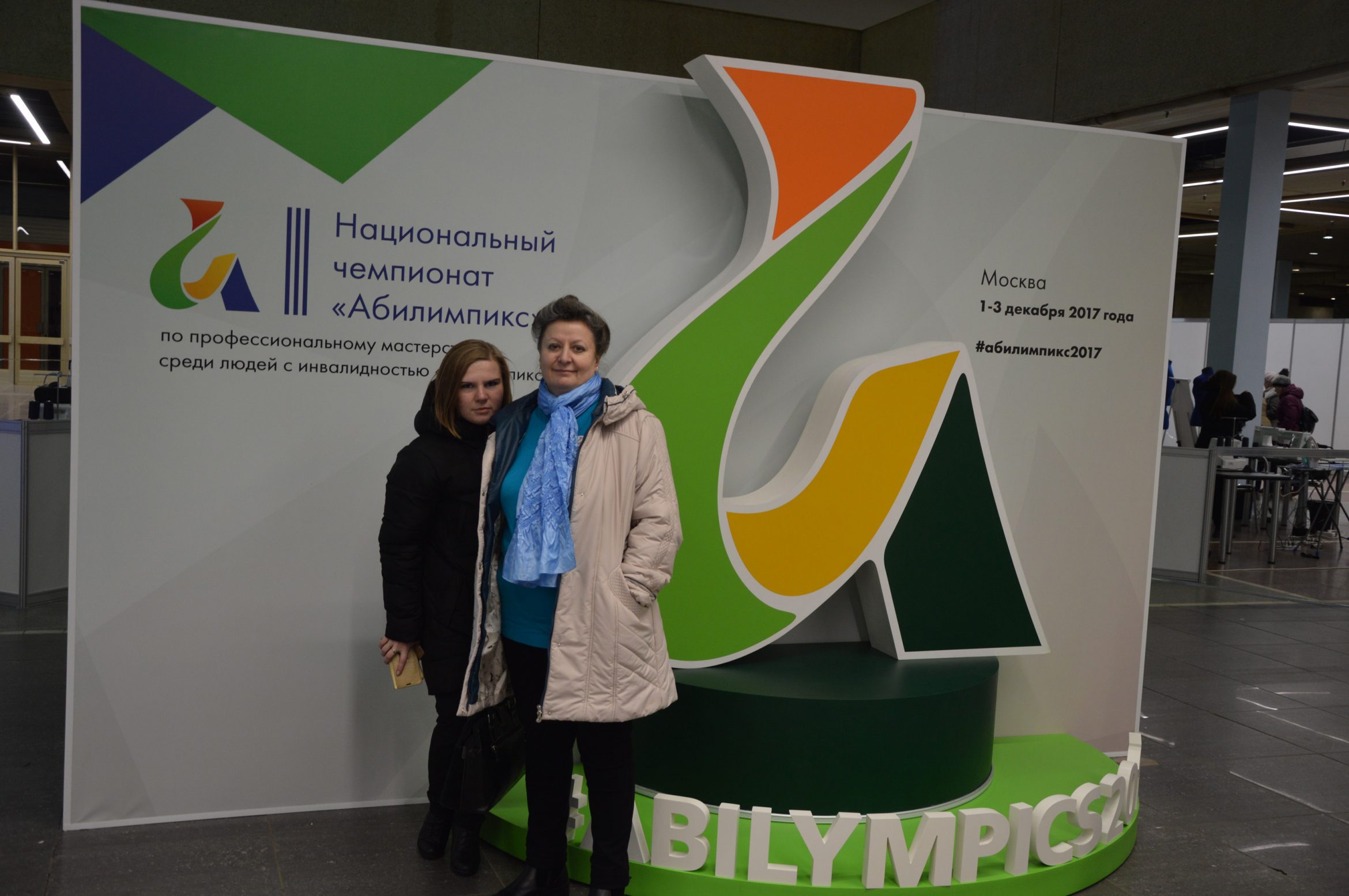 Москва встречает сборную Тулы на "Абилимпиксе"