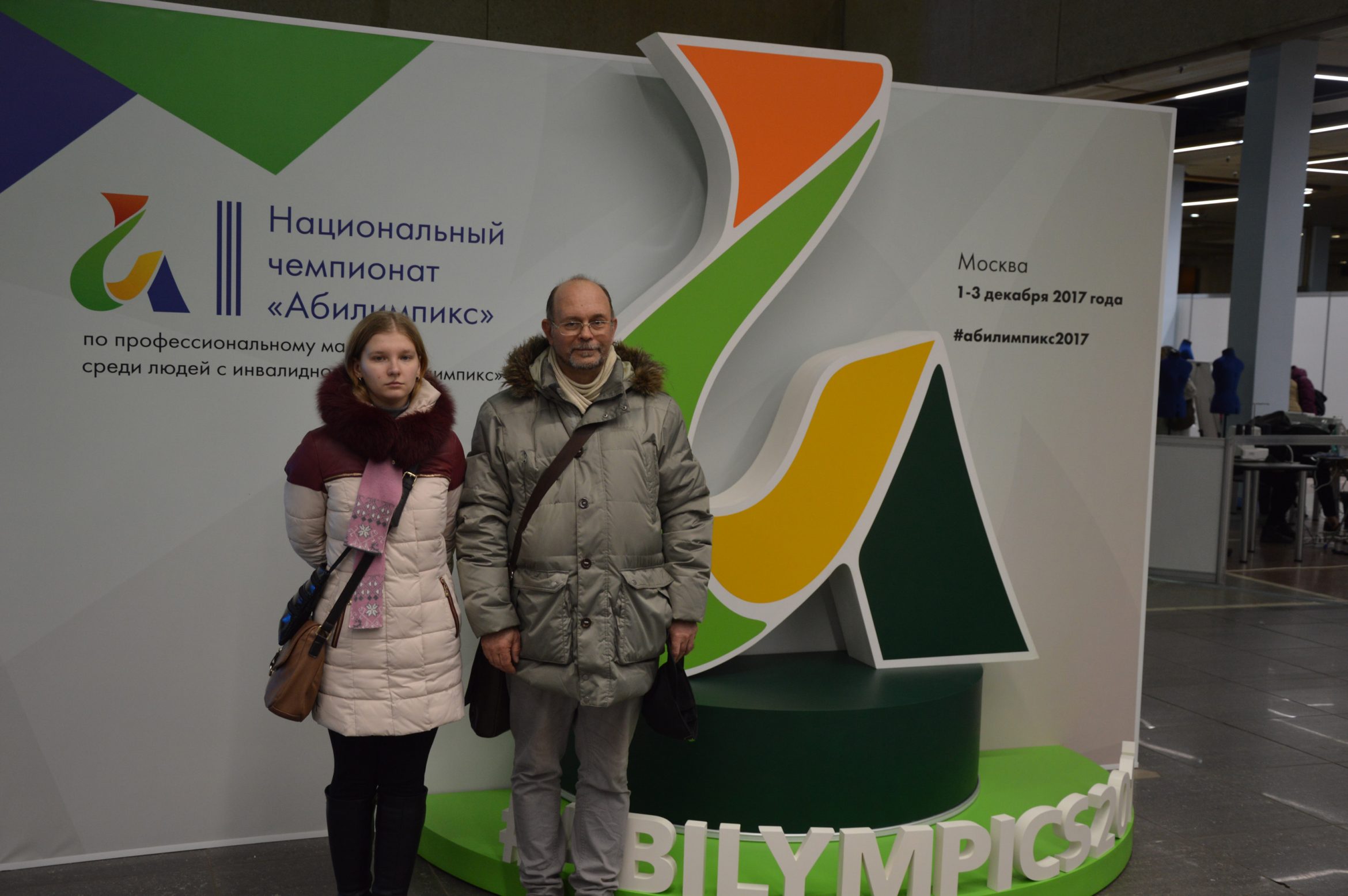 Москва встречает сборную Тулы на "Абилимпиксе"