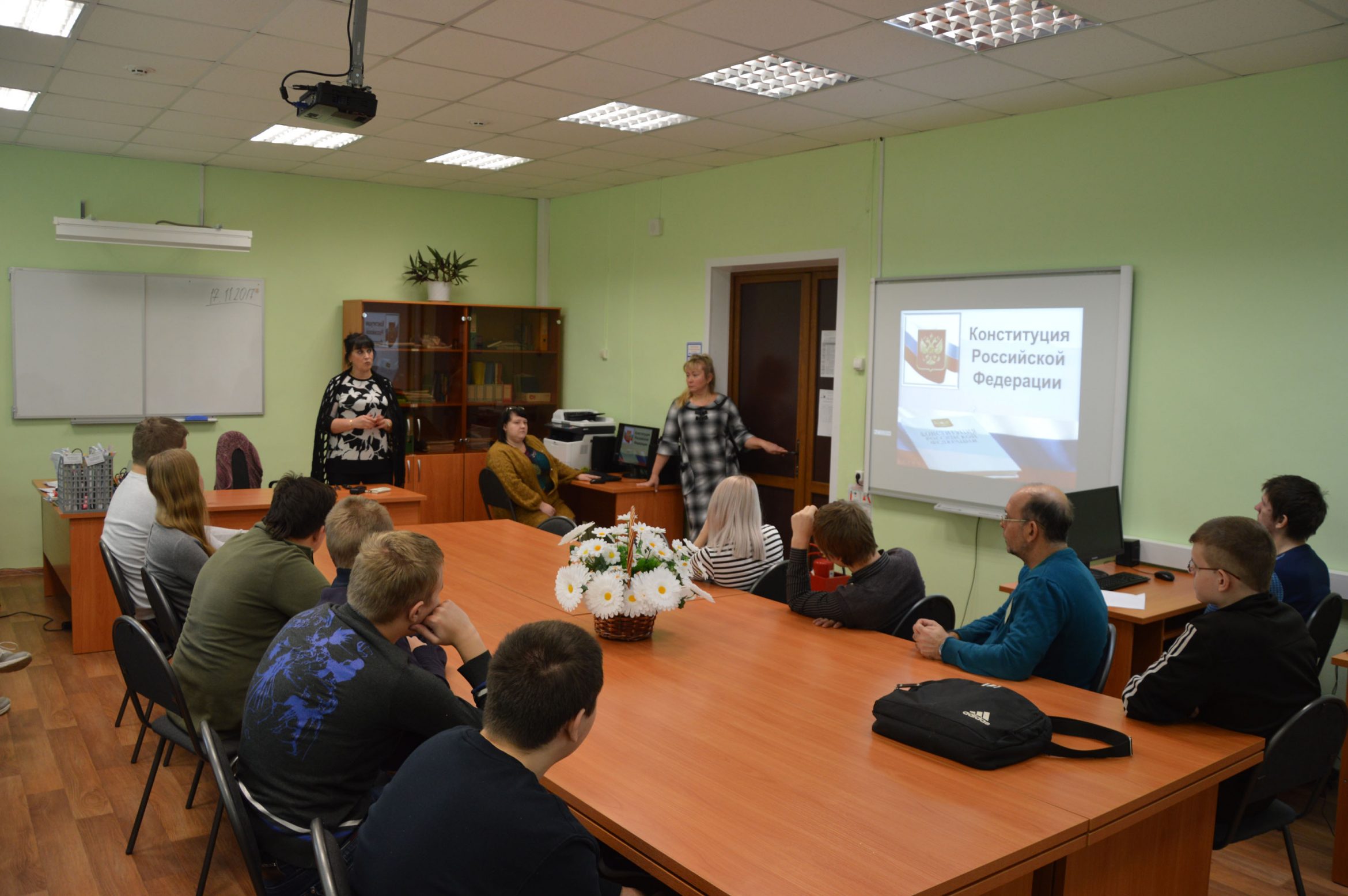 Правовое мероприятие