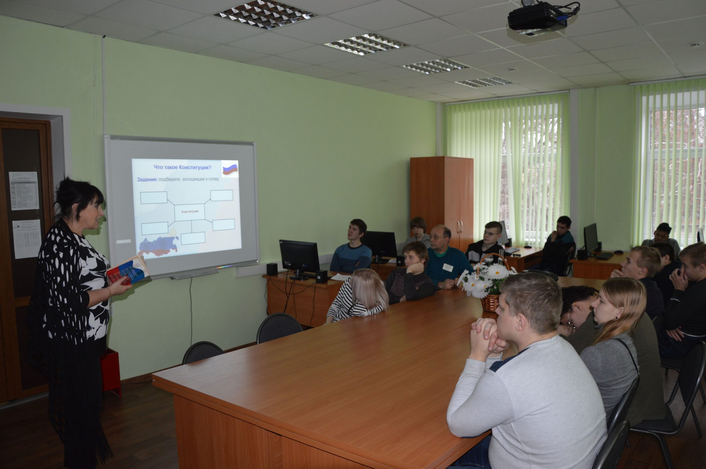 Правовое мероприятие