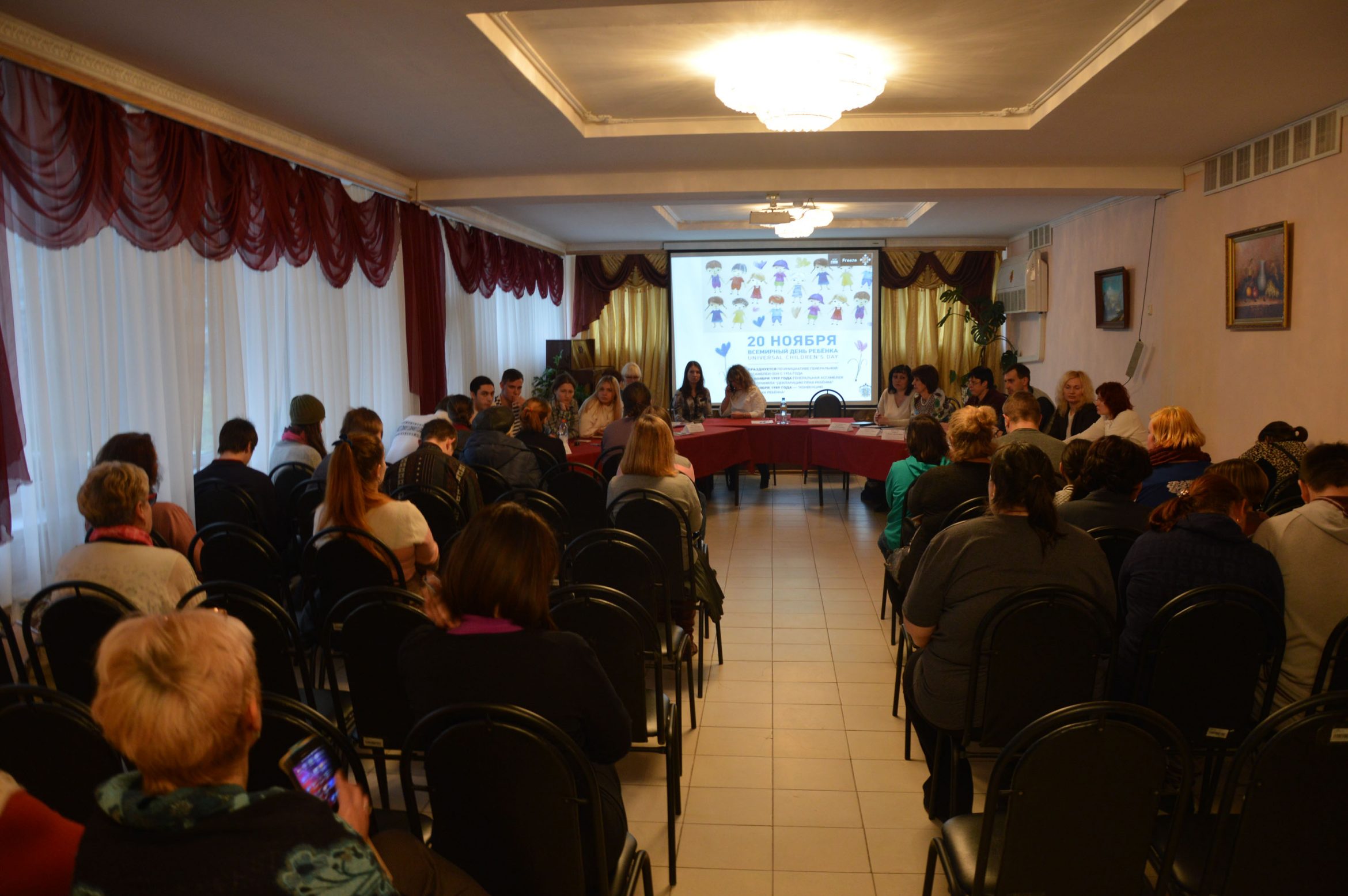 Мероприятие "Всемирный день ребенка", в рамках проведения Всероссийского дня правовой помощи детям