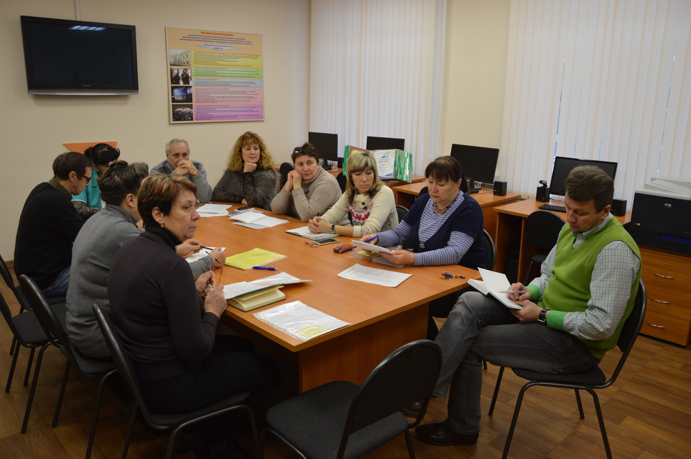 Организационное совещание экспертов по участию команды в III Национальном чемпионате Абилимпикс